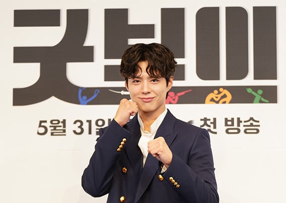 Park Bo Gum anuncia gira por Latinoamérica